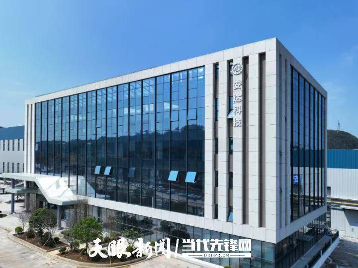 探索产业发展的“贵州战法”｜访六家单位 谈向新图强