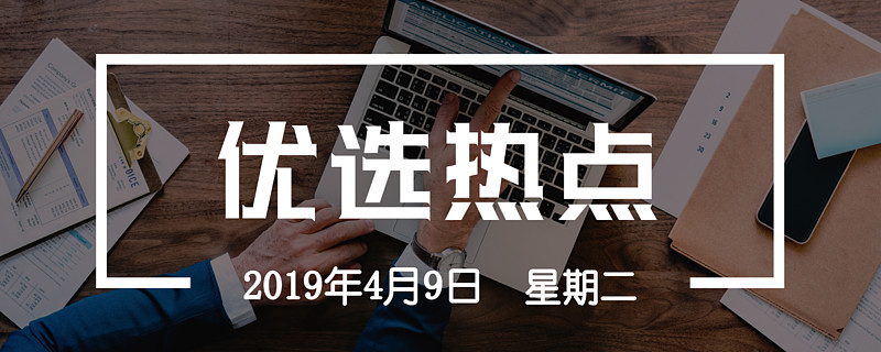 2024年国际、国内十大科技新闻解读：从月球背面采样到量子计